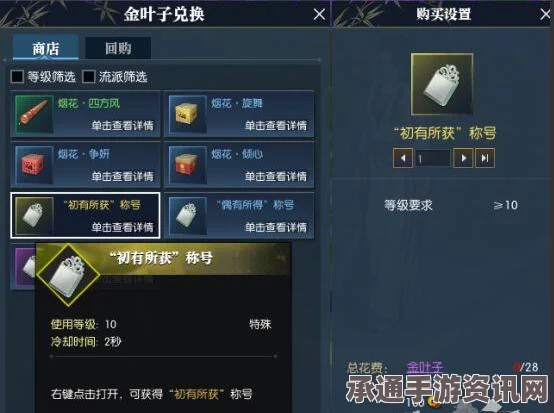 黑神话悟空兽棍金睛获取攻略，技巧方法全面解析