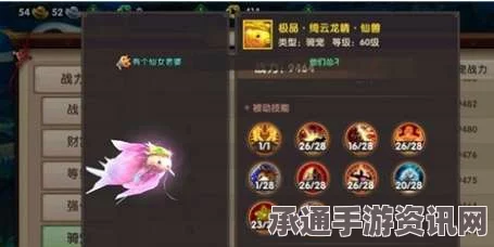 黑神话悟空兽棍金睛获取攻略及技巧方法详解