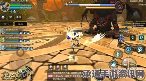 龙之谷手游，地狱巢穴星级挑战攻略指南与实战技巧