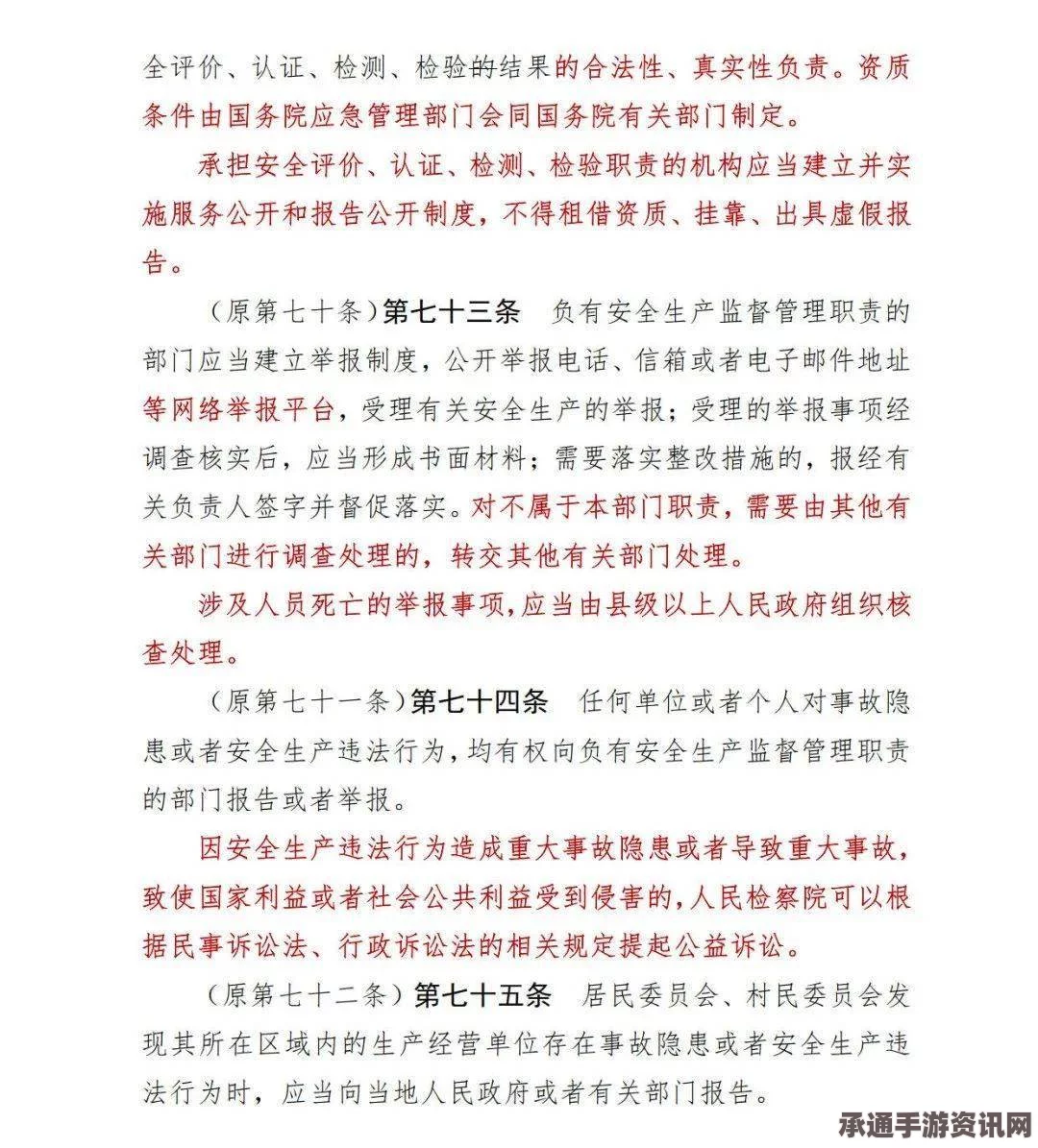 REKA游戏特色内容介绍，技巧方法与游戏理解