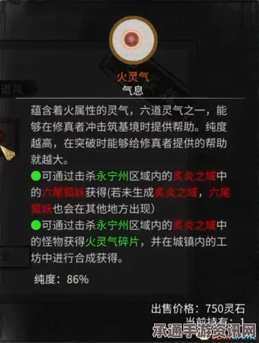 REKA游戏配置要求详解及技巧方法指南