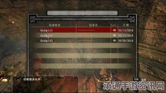 龙之信条2支线任务详解，朽剑与名匠的攻略技巧与心得分享
