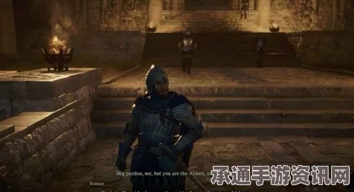 龙之信条2支线任务详解，朽剑与名匠的攻略技巧与心得分享