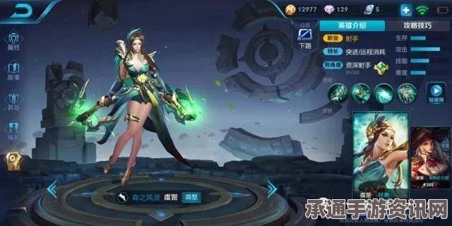 王者荣耀，虞姬S7赛季上分技巧与新版出装指南