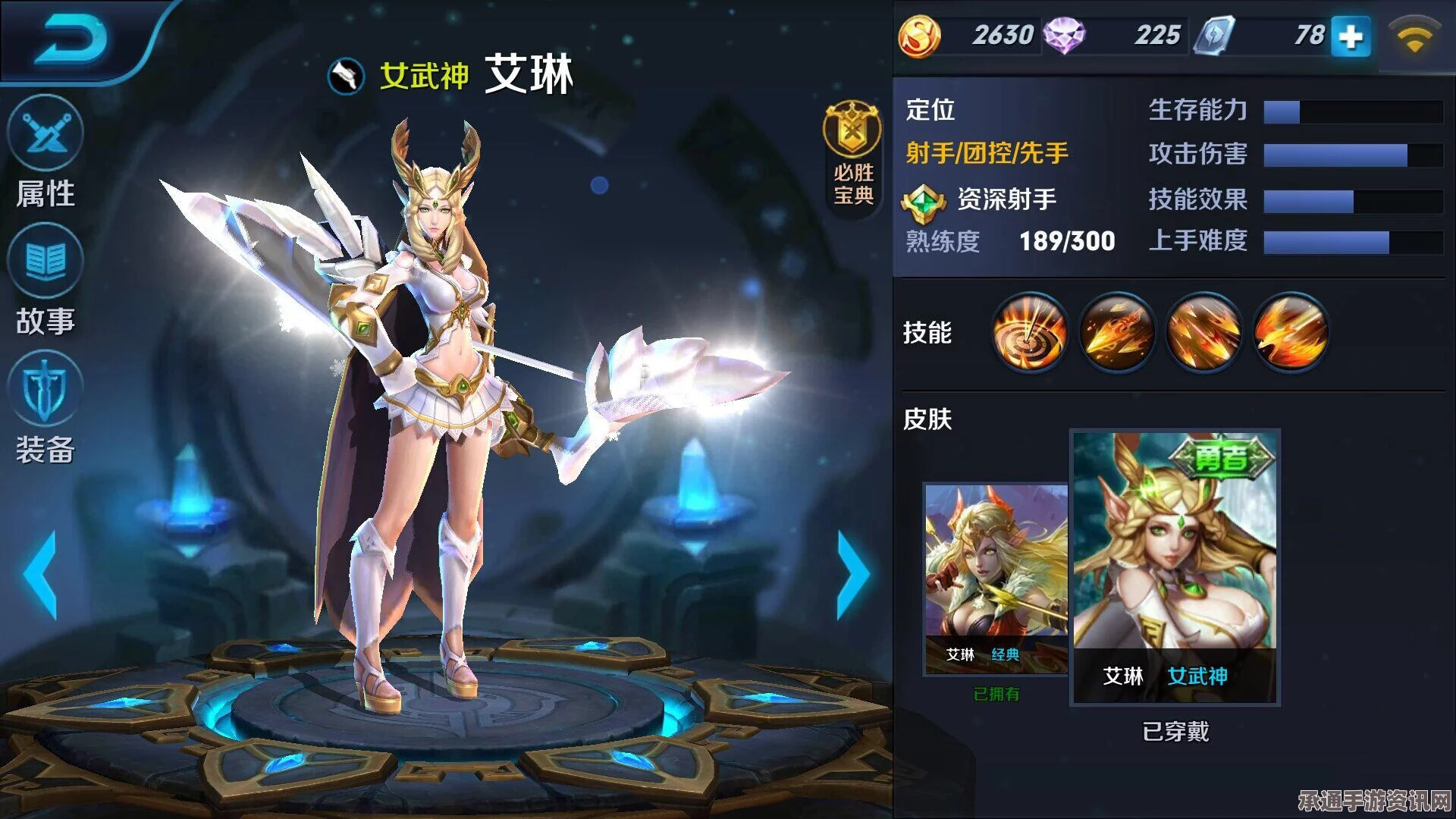 王者荣耀艾琳重做上线详解，时间与技巧方法全攻略