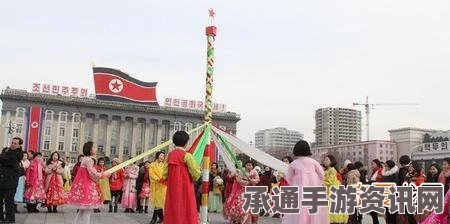 朝鲜迎来的新春节假期，历史变迁与庆祝之道