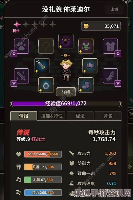 原神盛宴之后成就任务完成攻略，技巧方法与问答解答