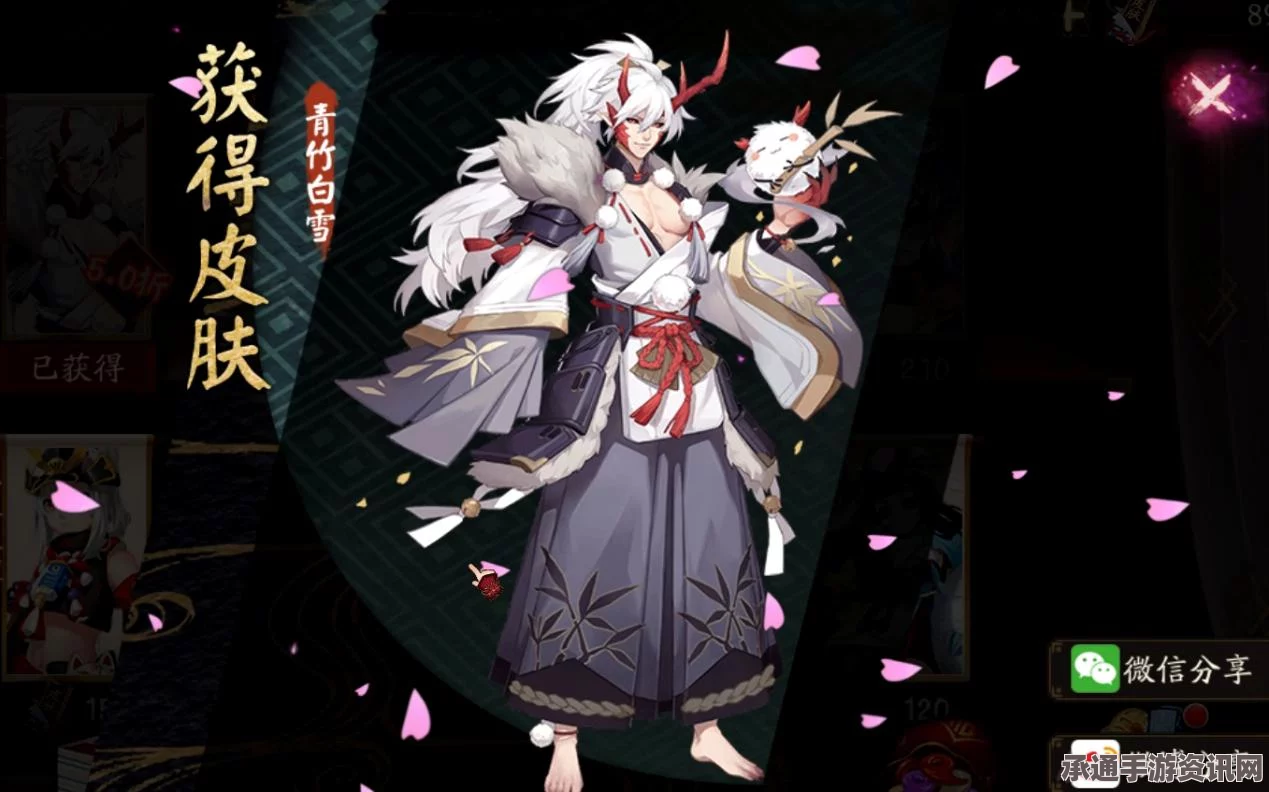 阴阳师手游，新手如何培养与搭配酒吞童子御魂攻略详解