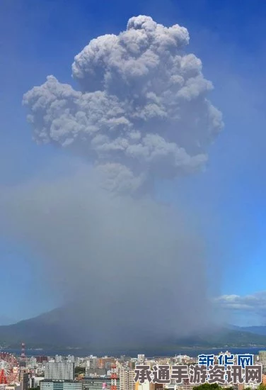 日本樱岛火山喷发，应对灾难的技巧与方法