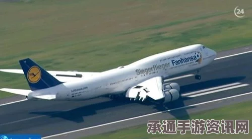 洛杉矶两机相撞事故应对与搜救技巧深度解析