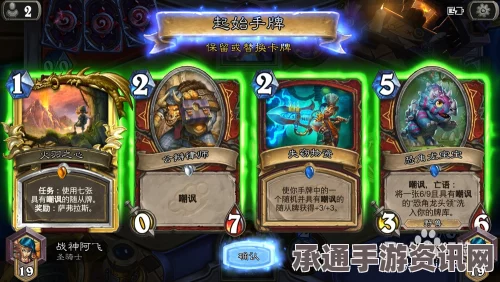 炉石传说，安戈洛城墙战与任务战卡组的全面解析与实战指南