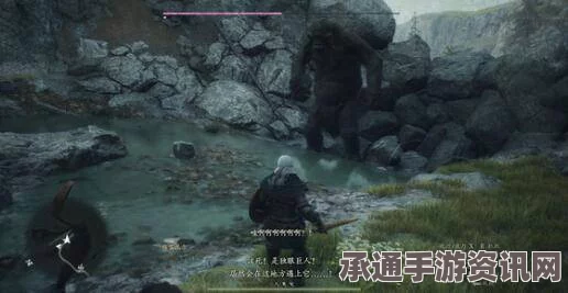 龙之信条2支线任务攻略，幽灵牛车的挑战与技巧解析