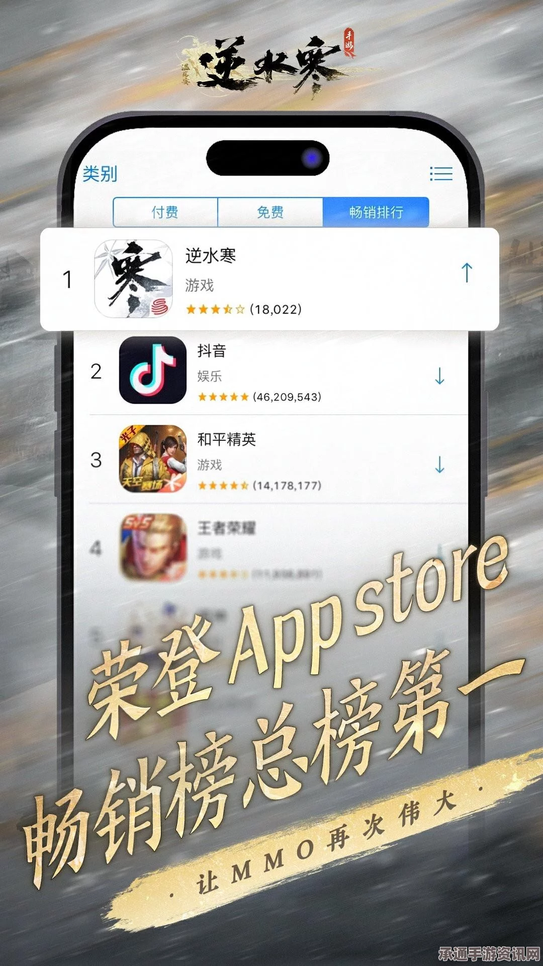 逆水寒手游1.3.2版本群侠技能全新解析与攻略指南
