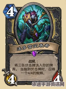 炉石新版本奇迹贼强势崛起与攻略解析