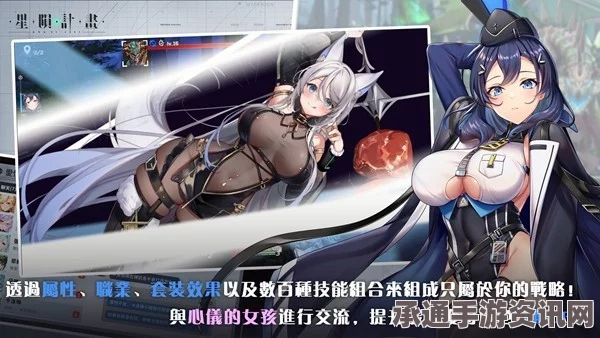星陨计划第二部最新兑换码攻略及技巧解析（2024年4月版）