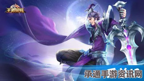 王者荣耀刘邦重做后技能详解及出装策略（附技巧方法）