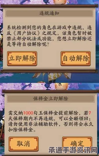 伊欧纳洞穴支线攻略大全，药剂贩子任务技巧与恶意挑战详解