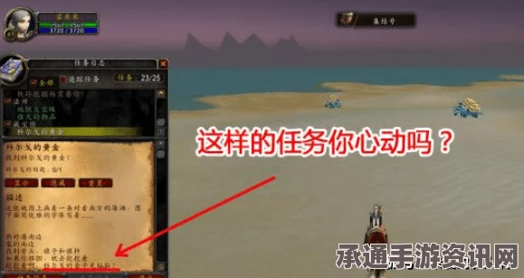 恶意不息伊欧纳洞穴支线攻略及药剂贩子任务技巧详解
