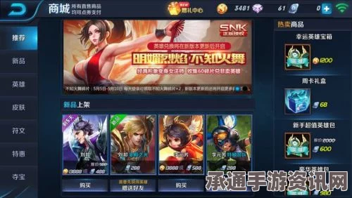 王者荣耀圣殿之光皮肤购买价值及购买技巧深度解析