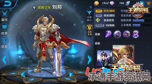 王者荣耀，圣殿之光皮肤的购买价值与技巧解析