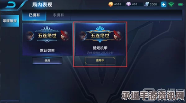 王者荣耀每周王者战报观看指南及技巧方法详解
