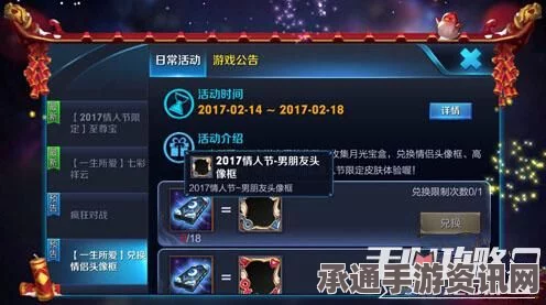 王者荣耀月光宝盒全攻略，收集途径、技巧方法及重制攻略