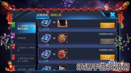 王者荣耀重制月光宝盒全攻略，收集途径与技巧方法
