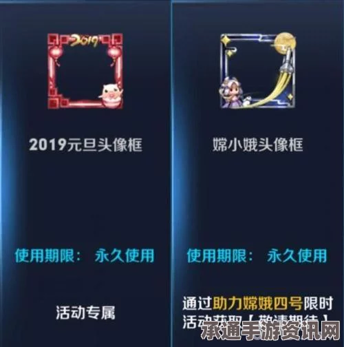 王者荣耀大话西游重制情侣头像框获取攻略与技巧解析