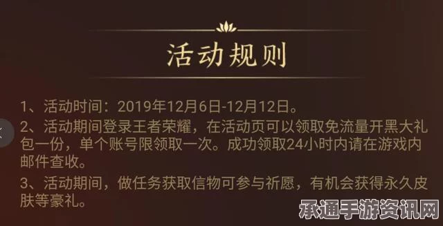 王者荣耀奇迹时刻活动攻略详解，玩转活动赢丰厚奖励，成为荣耀王者！