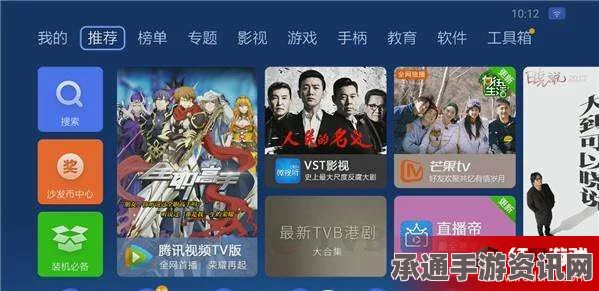 小米电视王者荣耀，手机无线投屏操作指南与实战技巧