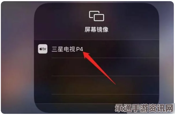 小米电视玩王者荣耀，手机无线投屏操作指南与技巧方法