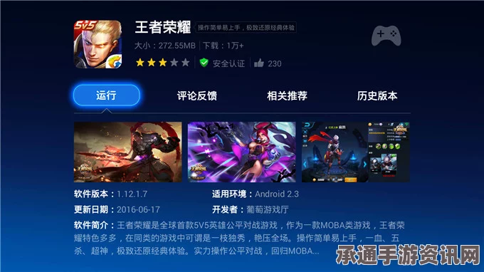 小米电视玩王者荣耀，手机无线投屏操作指南与技巧方法