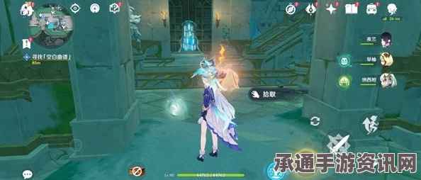 原神失落的魔导书收集路线分享，探索神秘宝藏的攻略与技巧