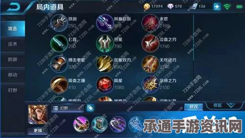 王者荣耀S7赛季曹操搭配阵容攻略，掌握这些技巧，轻松搭配强势阵容！