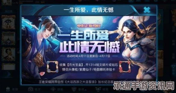 王者荣耀英雄熟练度提升与月光宝盒获取攻略，技巧、方法与问答全解析