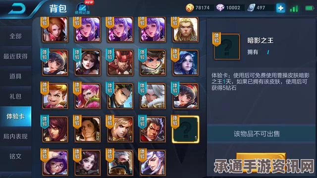 王者荣耀艾琳阵容搭配全攻略，解锁最强阵容的秘密与技巧