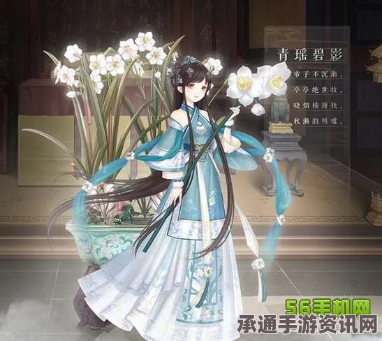 奇迹暖暖晴窗午后套装获取攻略与活动全面解析