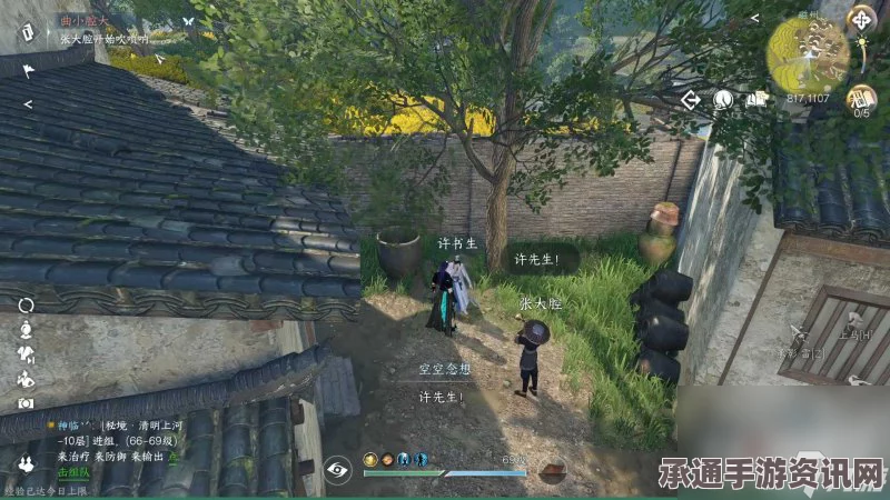 逆水寒手游曲小腔大奇遇攻略详解及技巧方法