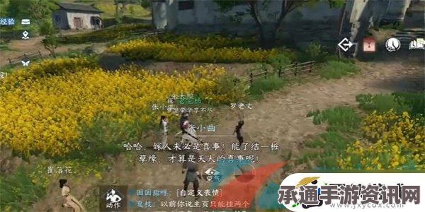 逆水寒手游曲小腔大奇遇攻略详解及技巧方法