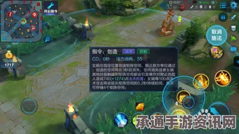 王者荣耀女娲技能连招方法详解