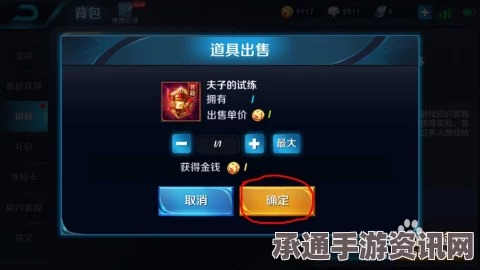 王者荣耀金币获取途径大全，如何多领金币的技巧方法详解