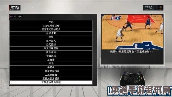 NBA2K17修改器大全及使用方法指南—3DM单机游戏专家讲解