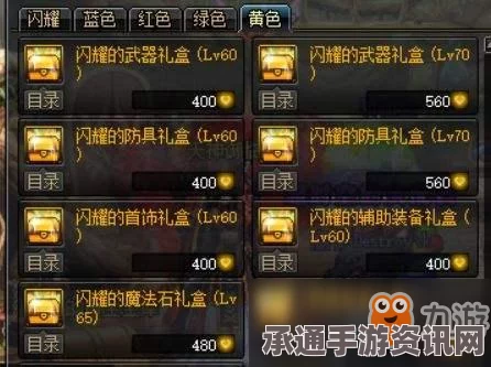 黑神话，悟空玛瑙罐获取攻略及技巧解析