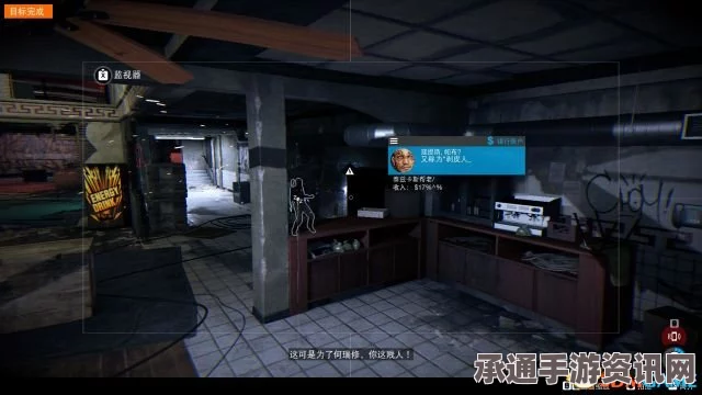 看门狗2全关卡支线任务流程全收集图文攻略_3DM单机游戏指南