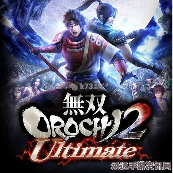 无双大蛇2终极版全攻略，解锁人物关卡与仙武坐骑秘籍大全