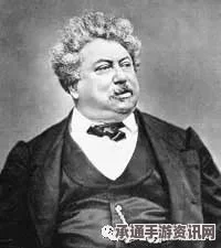 大仲马的私生子亨利·波埃，个性迥异与独特的人生技巧
