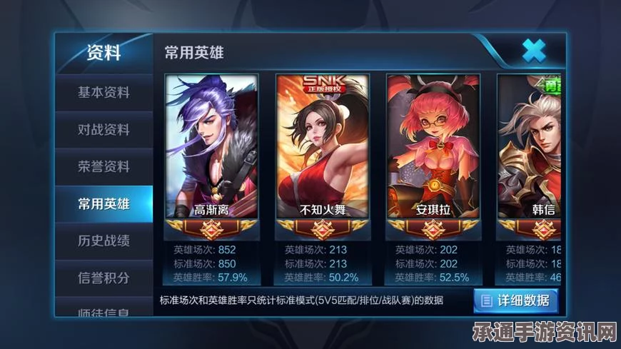 王者荣耀S7赛季，高渐离新皮肤上线的详细时间与攻略技巧揭秘