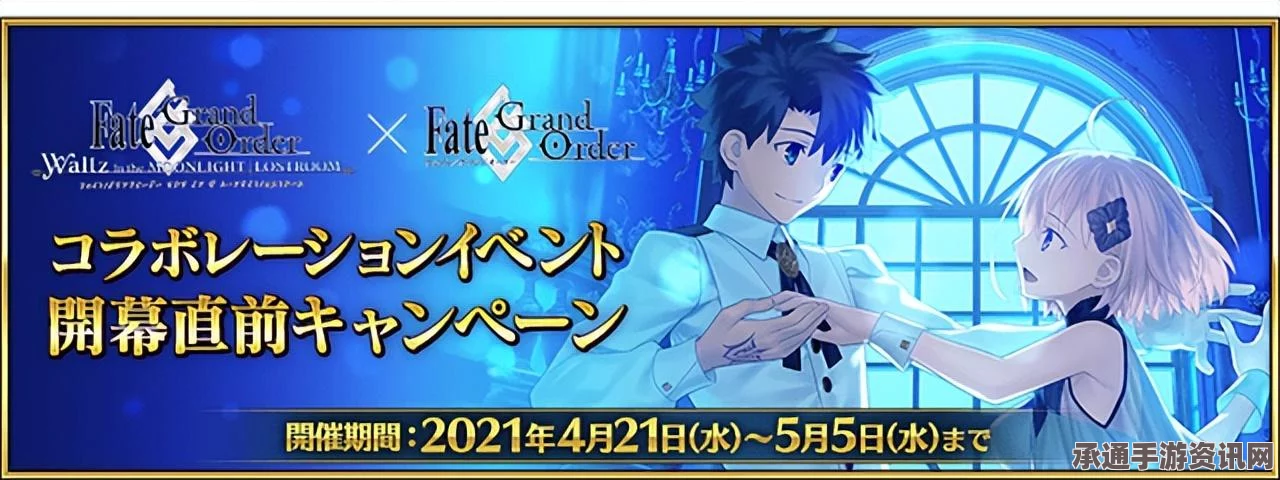 Fate Grand Order，如何开启宝具2语音及实用技巧方法详解