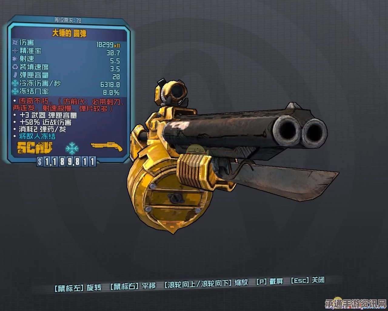 无主之地2武器装备代码大全详解及攻略技巧