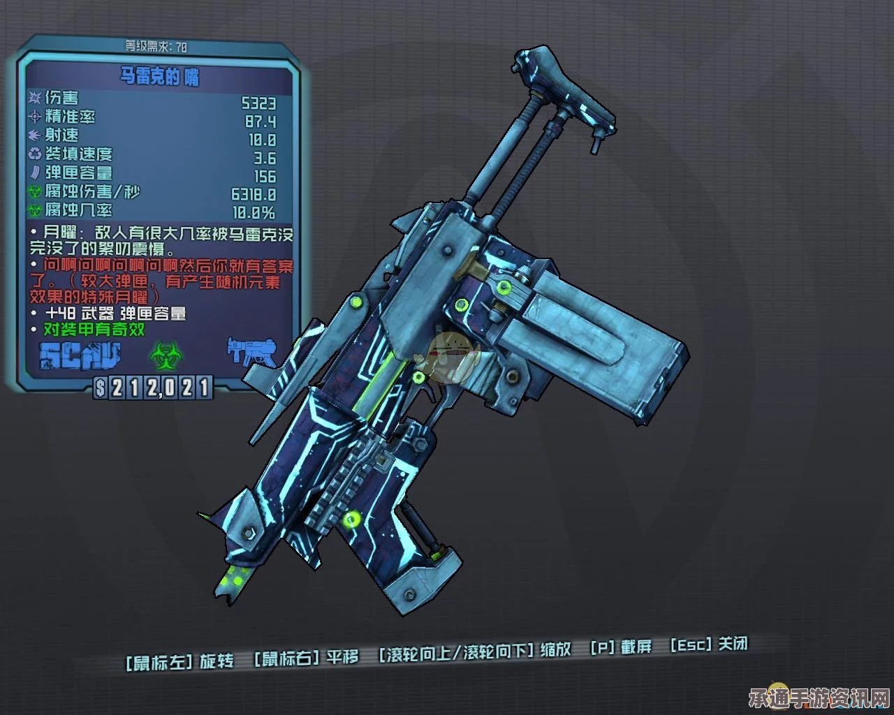 无主之地2武器装备代码大全详解及攻略技巧